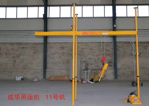 小吊機(jī)如何使用工作效率更高