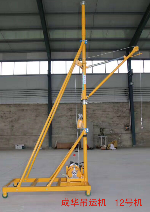 建筑小吊機