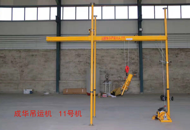 小吊機(jī)
