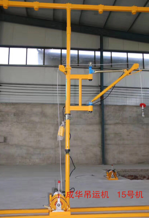 小型吊運機(jī)