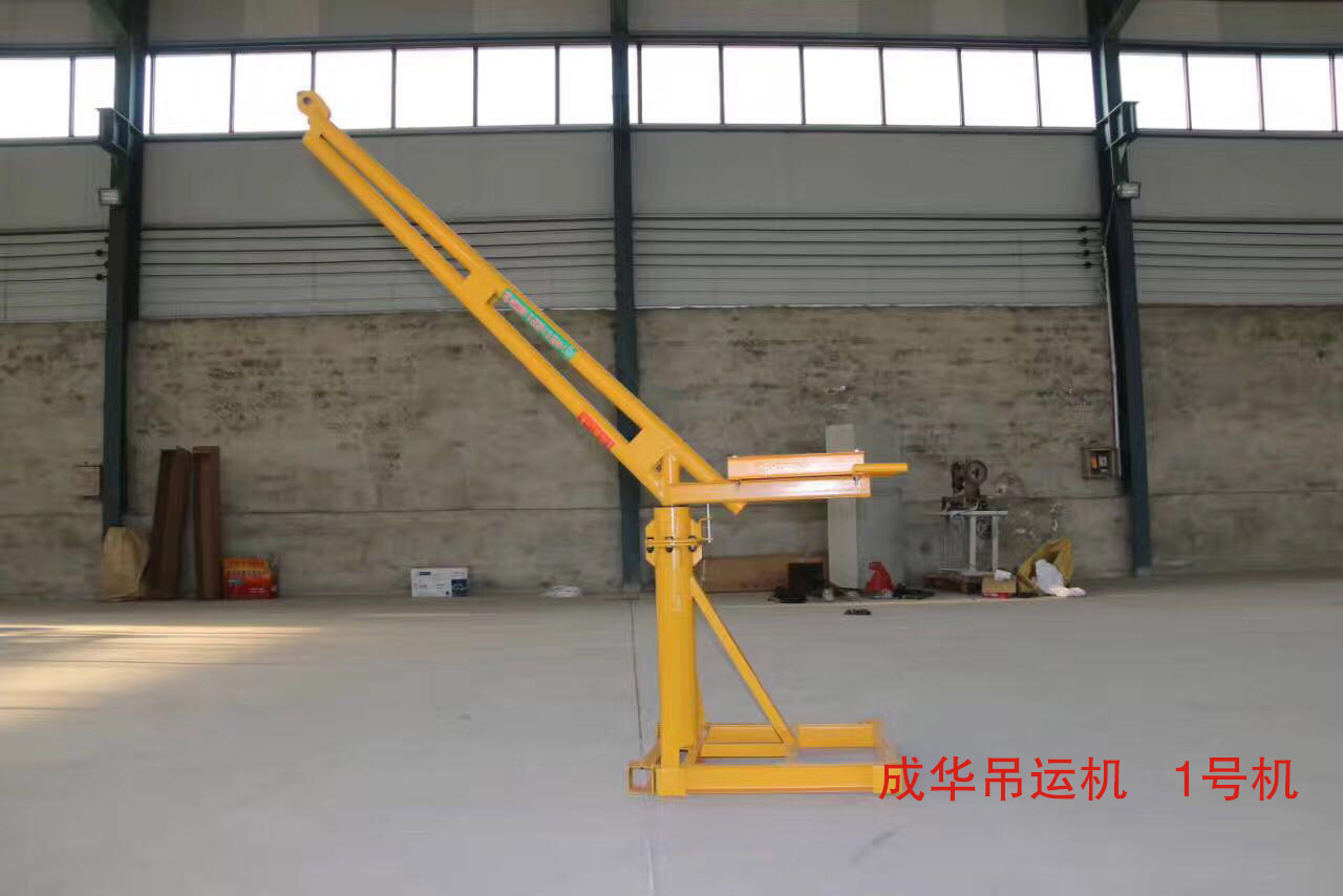 成華牌小吊機1號機